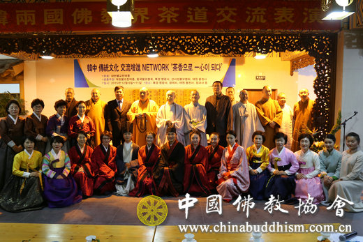 「茶道」中韩两国佛教界茶道交流表演在北京灵光寺举行 「茶道」中韩两国佛教界茶道交流表演在北京灵光寺举行