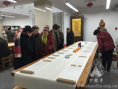 「书法」河南嵩山少林寺新春笔会圆满举行