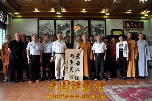 「佛教」两岸三地“佛教文化慈善基金会”筹备论证会在广东南华禅寺举行
