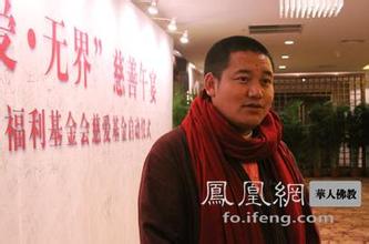 「佛教」高僧大德为佛陀故乡祈祷 尼泊尔大地震之痛