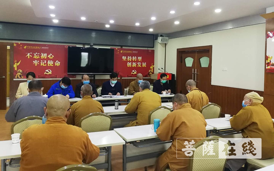 「佛教」陕西汉中市南郑区佛教协会举行寺院负责人会议 「佛教」陕西汉中市南郑区佛教协会举行寺院负责人会议
