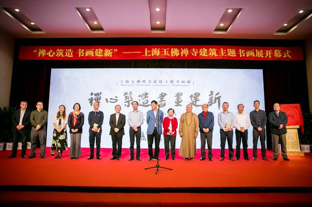 「书画」匠心绘伽蓝：近百幅寺院建筑书画作品亮相玉佛禅寺