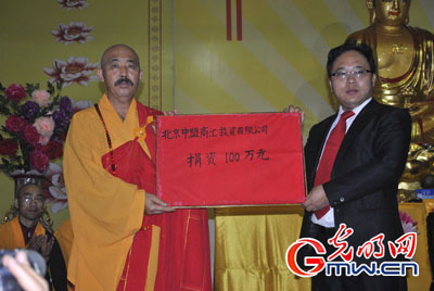 「佛教」北少林寺举办释迦摩尼佛舍利观瞻祈福法会暨重建募捐启动仪式