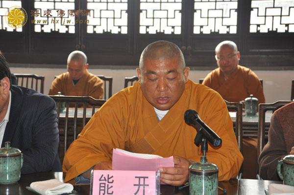 「佛教」纪念巨赞法师圆寂三十周年追思会在江苏江阴赞园举行
