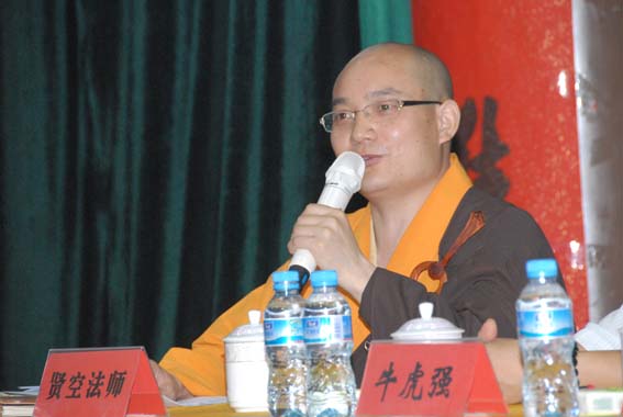 「佛教」陕西法门寺佛学院研究生毕业典礼在法堂隆重举行