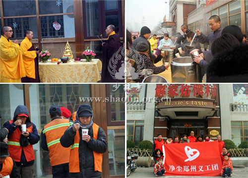 「少林寺」佛祖成道日河南嵩山少林寺普施佛粥 传递佛陀慈悲