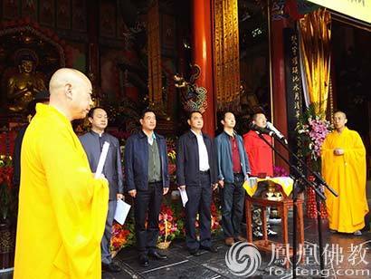 「佛教」云南首批佛教教职人员证书颁发 四众弟子千余人参加