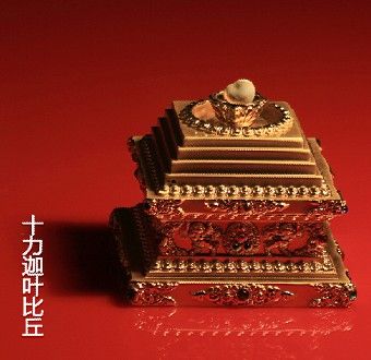 「释迦牟尼」云峰寺供养佛舍利及诸圣者舍利首次开放