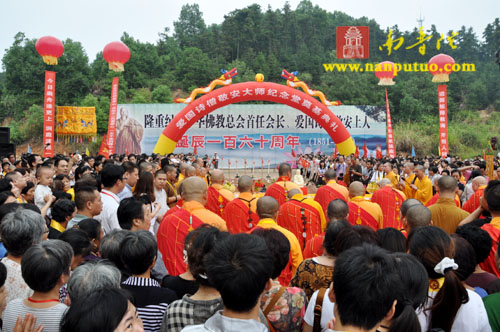 「奠基仪式」龙兴寺开光祈福法会暨敬安大师纪念馆奠基仪式隆重举行 「奠基仪式」龙兴寺开光祈福法会暨敬安大师纪念馆奠基仪式隆重举行