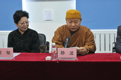 「极乐寺」哈尔滨极乐寺爱心捐助九所小学十万元物资