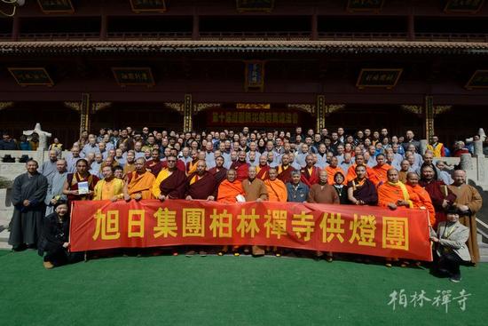 「般若」河北柏林禅寺第十届护国镇灾般若万灯法会圆满 「般若」河北柏林禅寺第十届护国镇灾般若万灯法会圆满