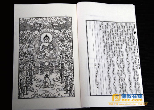「赵朴初」《赵朴初写经集》出版发行，延藏法师主编并作序