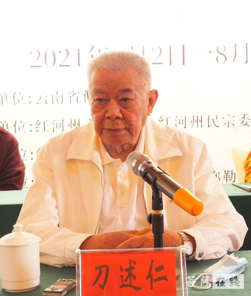 「佛教」云南佛教2021持续推进中国化进程研讨会在云南省弥勒市举行 「佛教」云南佛教2021持续推进中国化进程研讨会在云南省弥勒市举行
