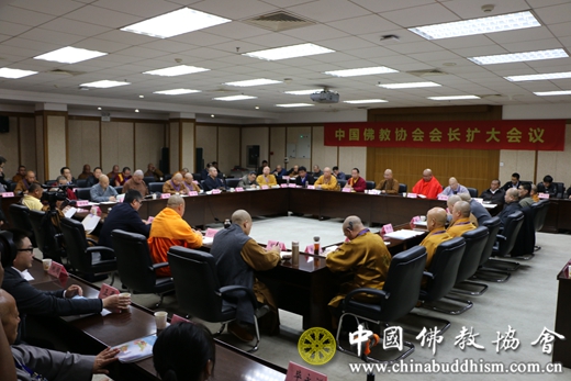 「佛教」中国佛教协会召开会长扩大会议 认真学习贯彻十九大精神