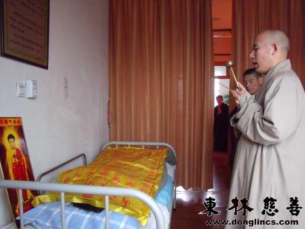 「佛教」东林慈善安养院莲花档案：胡华金居士往生记