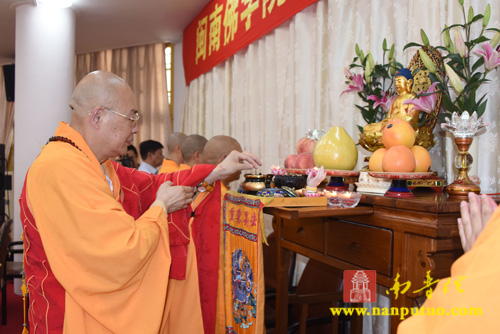 「佛教」福建闽南佛学院隆重举行2015年秋季开学典礼