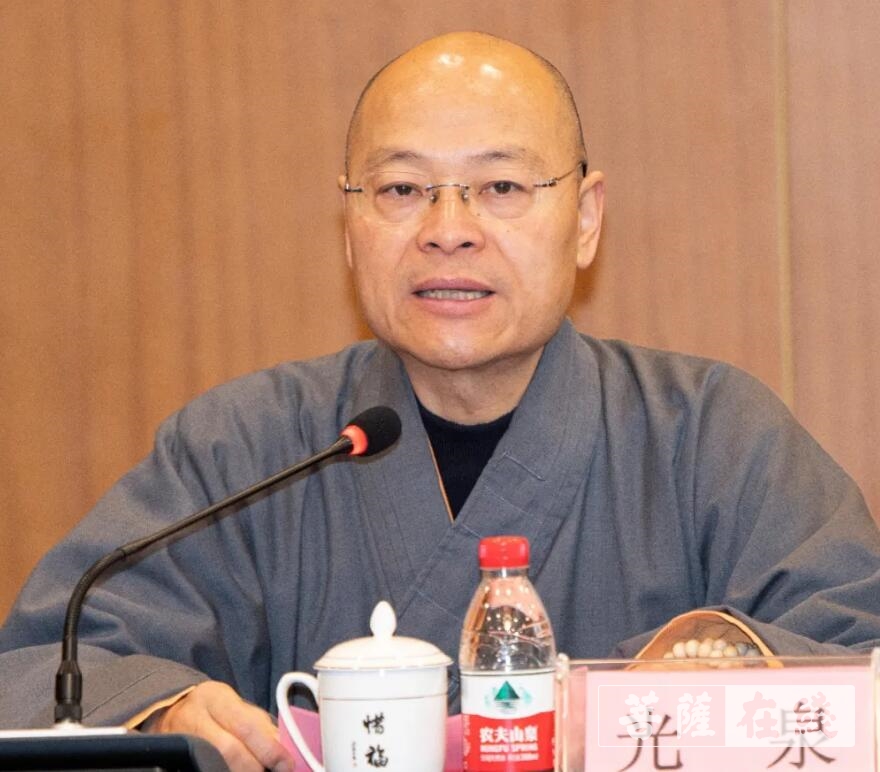 「佛教」杭州灵隐寺举行第六届“中国佛教名山名寺法律问题研讨会”