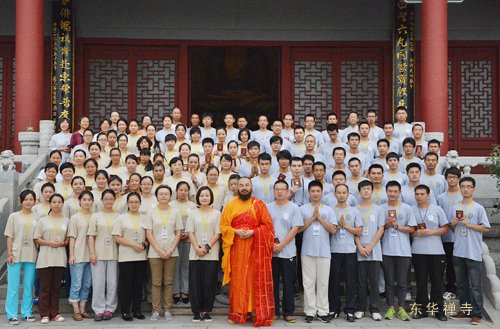 「佛教」广东韶关东华禅寺第四届“禅与幸福人生”夏令营闭幕