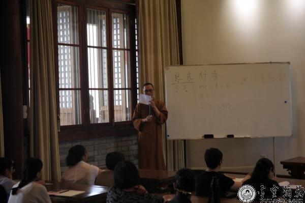 「佛教」浙江雪窦山资圣禅寺“慈光人生”居士共修班授课