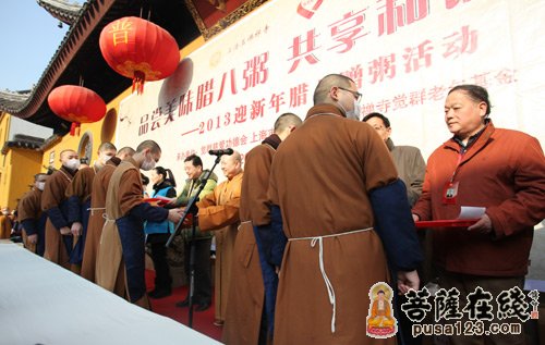 「腊八节」各地寺院腊八施粥忙　喜迎吉祥新年