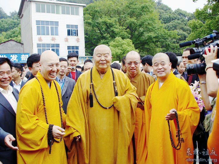 「释星云」台湾佛光山星云大师莅临东林祖庭参访 「释星云」台湾佛光山星云大师莅临东林祖庭参访