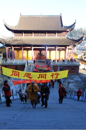 「九华山」山东博山正觉寺释仁炟法师三步一叩朝礼九华山圆满