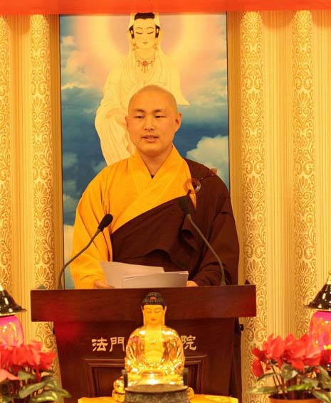 「佛教」陕西省法门寺佛学院2012年讲经交流会开幕