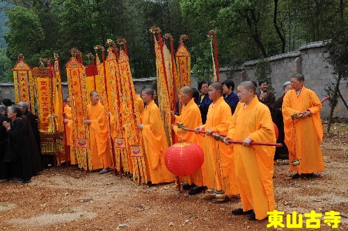 「文化」东山古寺启建冥阳两利护国息灾万缘普渡法会通启