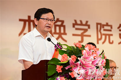 「佛教」广东本焕学院举行2016级学生毕业典礼