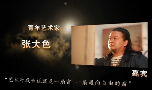 「佛教」多元相对论（第2期）：佛教与娱乐 对立还是互生