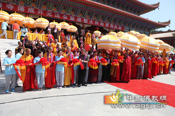 「九华山」辽宁九华山慈海寺佛像开光暨道极大和尚晋院庆典圆满
