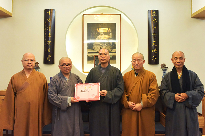 「佛教」邯郸二祖寺成立复建委员会