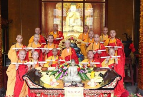 「佛教」缅怀惟贤长老圆寂三周年纪念法会暨座谈会通启