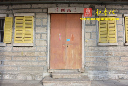 「佛教」厦门万石莲寺举行梦参长老圆寂追思法会