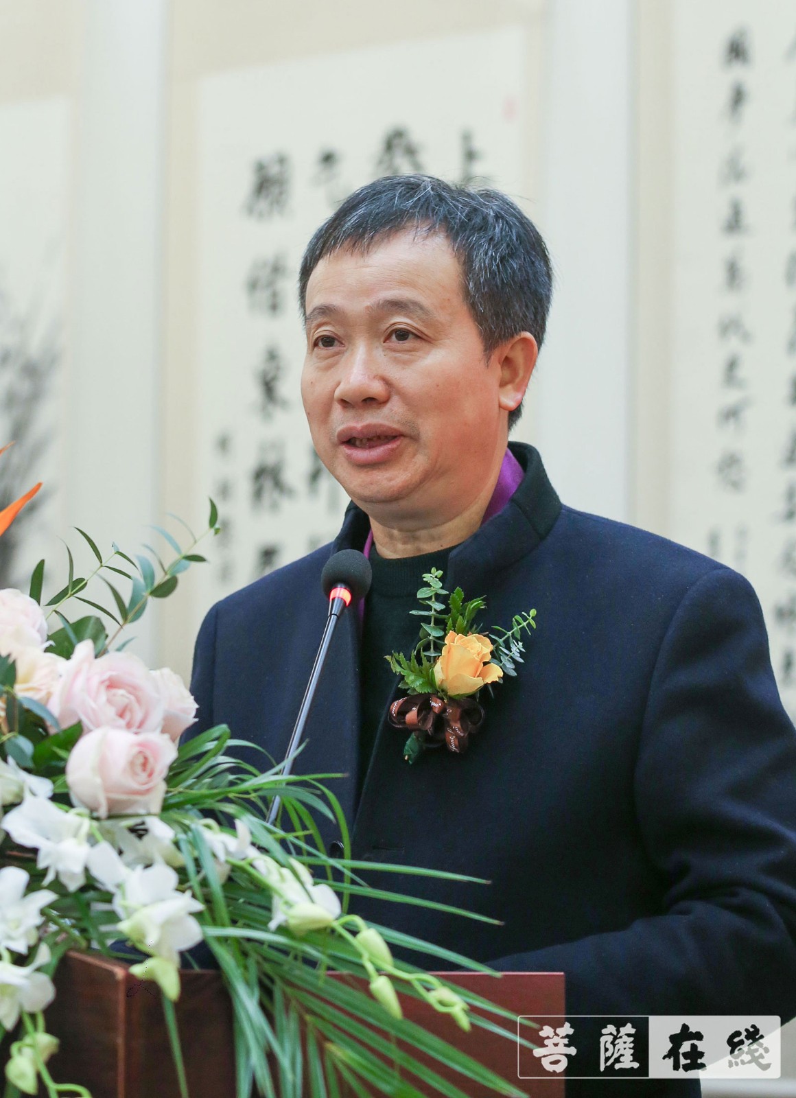 「佛教」纪念弘一法师莅衢州100周年文化论坛在天宁禅寺举行 「佛教」纪念弘一法师莅衢州100周年文化论坛在天宁禅寺举行
