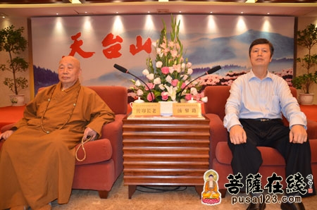 「佛教」两岸三地佛教天台宗交流大会欢迎仪式在浙江天台县举行 「佛教」两岸三地佛教天台宗交流大会欢迎仪式在浙江天台县举行