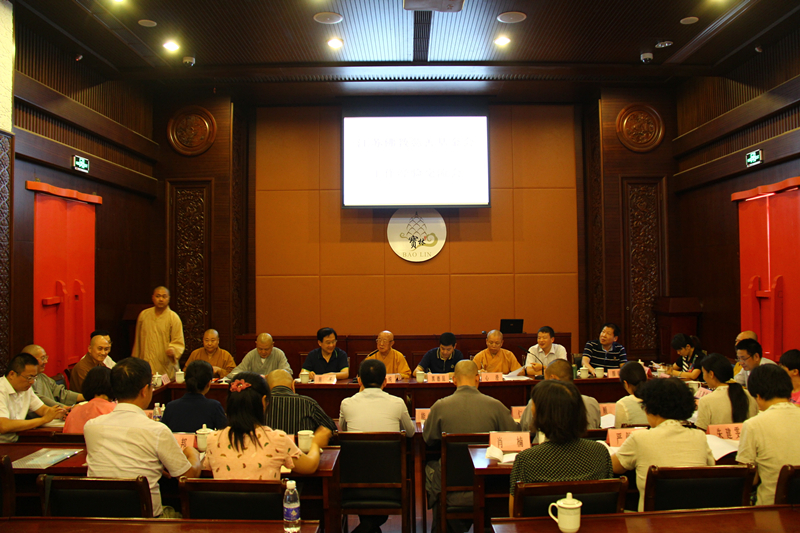 「佛教」江苏佛教慈善基金会工作经验交流会在常州宝林禅寺召开