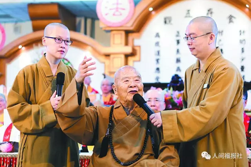 「佛教」星云大师：两岸交流 教界团结