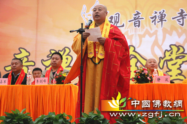 「佛教」河北南宫观音禅寺喜迎全堂佛像开光庆典
