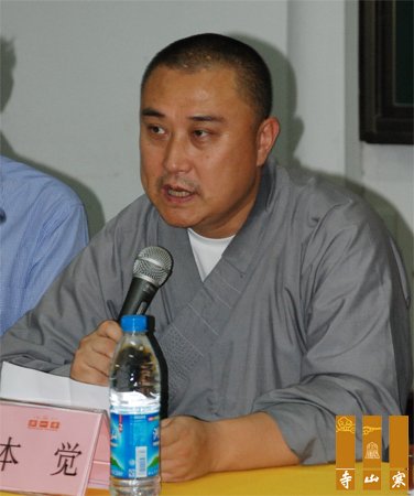 「寒山寺」江苏寒山寺举行2013年“和合人生”禅修夏令营开营典礼 「寒山寺」江苏寒山寺举行2013年“和合人生”禅修夏令营开营典礼