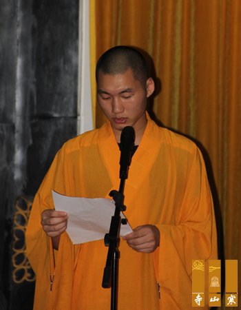 「毕业晚会」江苏寒山书院第七届学僧毕业典礼在重元寺隆重举行 「毕业晚会」江苏寒山书院第七届学僧毕业典礼在重元寺隆重举行