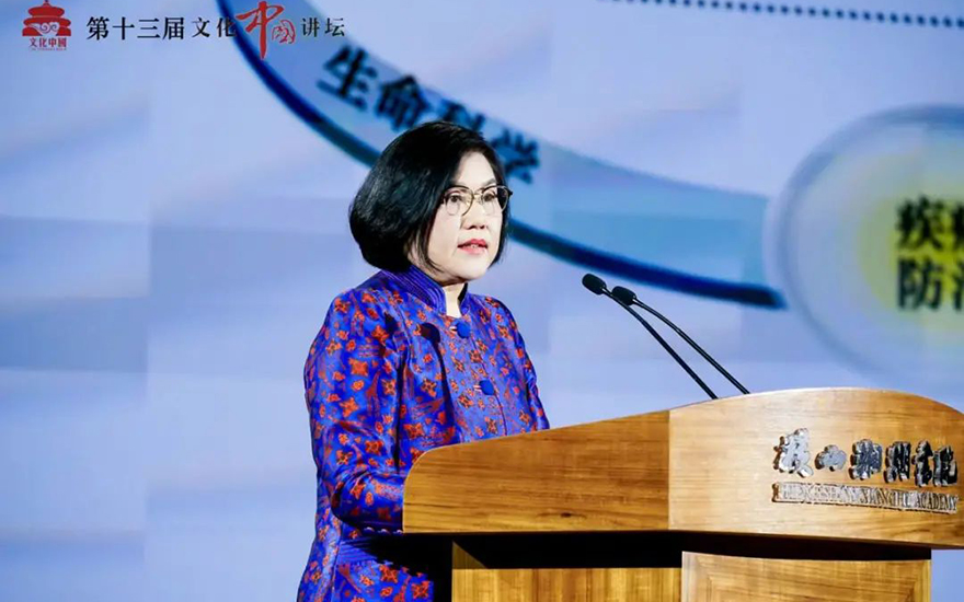「萧山」致敬征程 赓续荣光——第十三届文化中国讲坛成功举办 「萧山」致敬征程 赓续荣光——第十三届文化中国讲坛成功举办