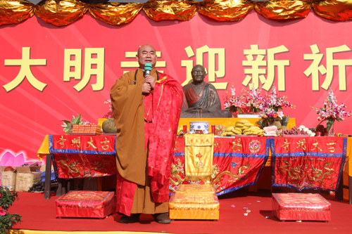 「佛教」江苏扬州大明寺举行鉴真上客堂迎新祈福法会