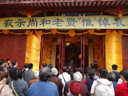 「佛教」惟贤长老示寂“五九”法会在重庆涂山寺举行