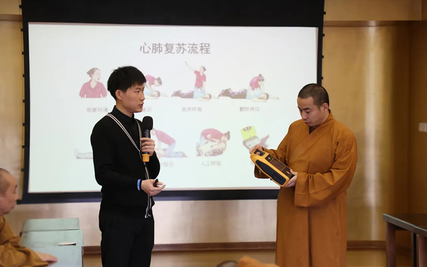 「南普陀寺」救心在行动 | 南普陀寺中医院开展AED设备急救培训课程 「南普陀寺」救心在行动 | 南普陀寺中医院开展AED设备急救培训课程