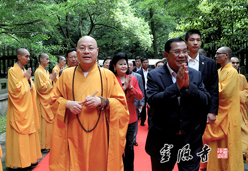 「灵隐寺」浙江灵隐寺方丈光泉法师接待柬埔寨首相