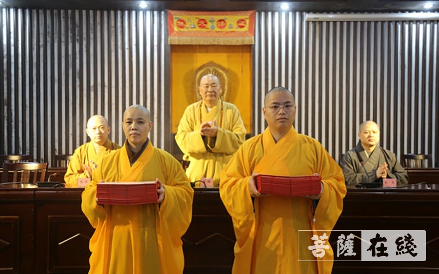 「佛教」湖南佛教2020年度教职人员培训班圆满结业 「佛教」湖南佛教2020年度教职人员培训班圆满结业