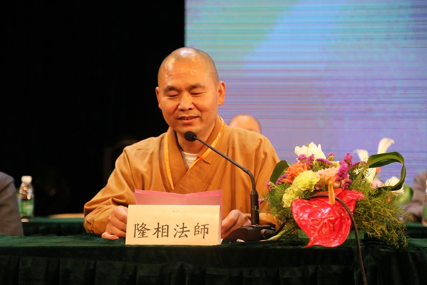 「佛教」“南朝佛教与金陵”学术研讨会在江苏南京鸡鸣寺圆满举行