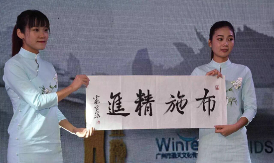 「佛教」2016首届禅风论坛暨禅风文化新媒体发布会在广州举行 「佛教」2016首届禅风论坛暨禅风文化新媒体发布会在广州举行