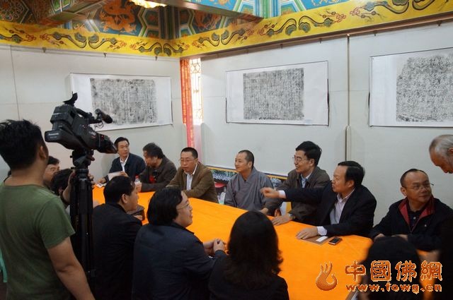 「佛教」重庆华岩寺“佛国寻踪——南川佛教遗址拓片展”开幕仪式